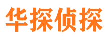 无锡捉小三公司